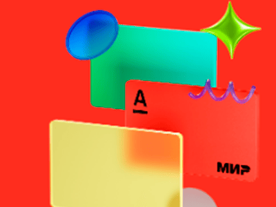 альфа карта